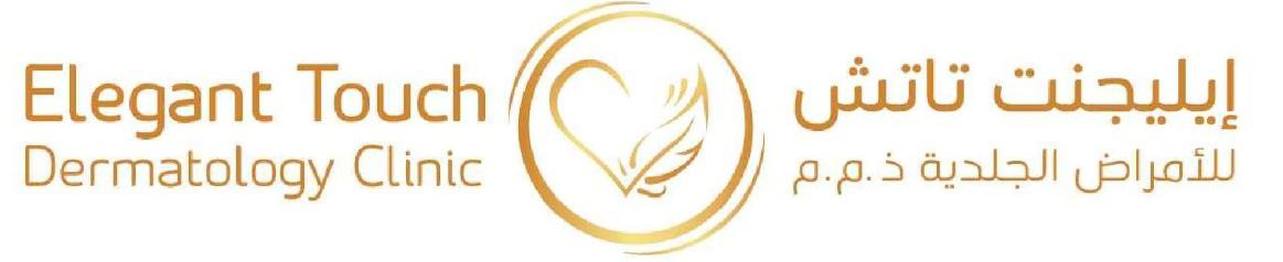 Elegant-Touch-Clinic-Logo.png